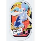 中古ポケモンメザスタ 04-034[グレード4]：アシレーヌ