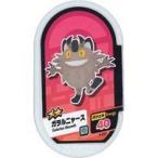 中古ポケモンメザスタ 04-037[グレード2]：ガラルニャース