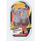 中古ポケモンメザスタ 04-046[グレード4]：イシヘンジン