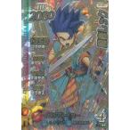 中古ダイの大冒険クロスブレイド 04-057[ギガレア(★★★★)]：勇者レック