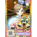 中古プリパラ PT6-38[SR]：きもだめしグリーントップス