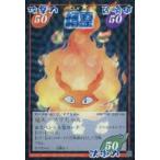 ���ÃA�j���n�g���J 096/108 - EX2 Ver.[�X�y�V�������A]�F�S��/�^�}�����