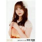 中古生写真(AKB48・SKE48) 仲村和泉/上半身/SKE48 202