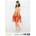 中古生写真(AKB48・SKE48) 川嶋美晴/全身/SKE48 2021