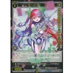 中古ウィクロス SPDi02-03[SP]：サーバント #
