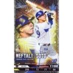 中古ベースボールコレクション 202100-P-DB099-00[P]：ソト