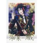 中古アニメ系トレカ 01RARE[レア]：和泉一織(金箔押しサイン入り)