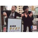 中古生写真(男性) 和牛/水田信二・川西賢志郎/横型/DVD「和牛のA4ランクを召し上がれ! Vol.4」特典生写真