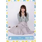 中古生写真(乃木坂46) 高瀬愛奈/座り/日向坂46 ランダ