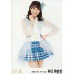 中古生写真(AKB48・SKE48) 井田玲音名/膝上/SKE48 202