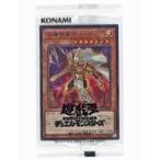 中古遊戯王 SBPR-JP004[SE]：守護神官マハード(SPECIAL BLUE Ver.)(パック未開封)(当選通知書付き)