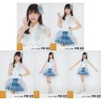 中古生写真(AKB48・SKE48) ◇伊藤実希/SKE48 2021年5月