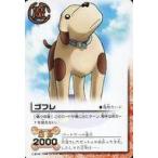 Yahoo! Yahoo!ショッピング(ヤフー ショッピング)中古ガッシュベル M-006[N]：ゴフレ