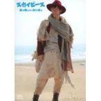 ���Ð��ʐ^(�j��) �X�J�C�s�[�X/�e�I����/�S�g/CD�u�J���~�邩������o��vSony Music Shop�撅�w�����T���ʐ^