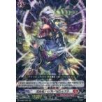 Yahoo! Yahoo!ショッピング(ヤフー ショッピング)中古ヴァンガード D-SS01/002[RRR]：荒食竜 ハンガーザウルス