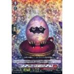 Yahoo! Yahoo!ショッピング(ヤフー ショッピング)中古ヴァンガード D-SS01/006[RRR]：サンライズ・エッグ