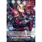 Yahoo! Yahoo!ショッピング(ヤフー ショッピング)中古ヴァンガード D-SS01/014[RRR]：ディアブロスボーイズ ジャレッド