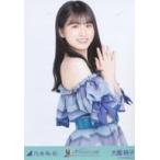 中古生写真(乃木坂46) 大園桃子/上半身・歌衣装/「乃