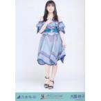 中古生写真(乃木坂46) 大園桃子/全身・歌衣装/「乃木