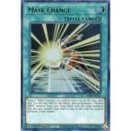 中古遊戯王 GFTP-EN112[UR]：Mask Change/マスク・チェンジ