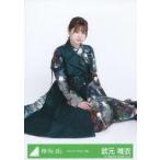 中古生写真(坂道シリーズ) 武元唯衣/座り/櫻坂46ラン