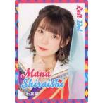 中古コレクションカード(女性) ラストアイドル/白石真