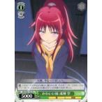 Yahoo! Yahoo!ショッピング(ヤフー ショッピング)中古ヴァイスシュヴァルツ DBG/W87-T04[TD]：かわいい妹 成神 空