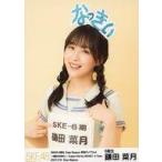 中古生写真(AKB48・SKE48) 鎌田菜月 /上半身/「SKE48 