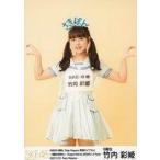中古生写真(AKB48・SKE48) 竹内彩姫/膝上/「SKE48 6期