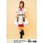 中古生写真(AKB48・SKE48) 青木詩織/全身/「SKE48 6期