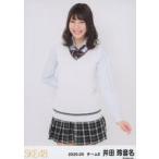 中古生写真(AKB48・SKE48) 井田玲音名/膝上/SKE48 202