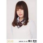中古生写真(AKB48・SKE48) 福士奈央/上半身/SKE48 202