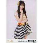 中古生写真(AKB48・SKE48) 野村実代/膝上/SKE48 2020