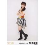 中古生写真(AKB48・SKE48) 西満里奈/全身/SKE48 2020