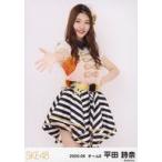 中古生写真(AKB48・SKE48) 平田詩奈/膝上/SKE48 2020