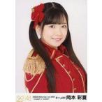 中古生写真(AKB48・SKE48) 岡本彩夏/バストアップ/「S