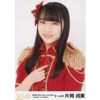 中古生写真(AKB48・SKE48) 片岡成美/バストアップ/「S