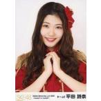 中古生写真(AKB48・SKE48) 平田詩奈/バストアップ/「S