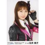 中古生写真(AKB48・SKE48) 松本慈子/バストアップ/「S