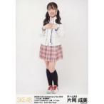 中古生写真(AKB48・SKE48) 片岡成美/全身/12th Annive