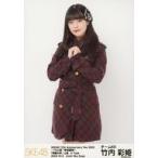 中古生写真(AKB48・SKE48) 竹内彩姫/膝上/12th Annive