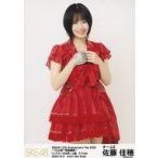 中古生写真(AKB48・SKE48) 佐藤佳穂/膝上/12th Annive