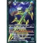 中古バトルスピリッツ SD28-X02[X]：地球神剣ガイアノホコ