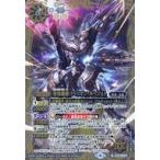 中古バトルスピリッツ BS48-X04[X]：聖刻戦機リベリオン・ネヘジェト