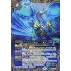 中古バトルスピリッツ BS30-X07[X]：アルティメット・リーフ・シードラ