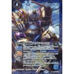 中古バトルスピリッツ BS43-X06[X]：海賊艦隊キャプテン・ウォルラス