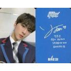 中古コレクションカード(男性) BAE173/ユジュン(YOOJUN)/裏面青・印刷サイン・メッセージ入り/CD「INTERSECTION：SPARK」封入特典フォトカード