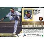 中古スポーツ 259[レギュラーカード]：藤浪晋太郎