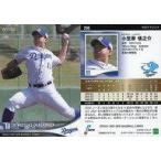 中古スポーツ 290[レギュラーカード]