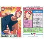 中古アニメ系トレカ #172[ノーマル]：桜木花道
